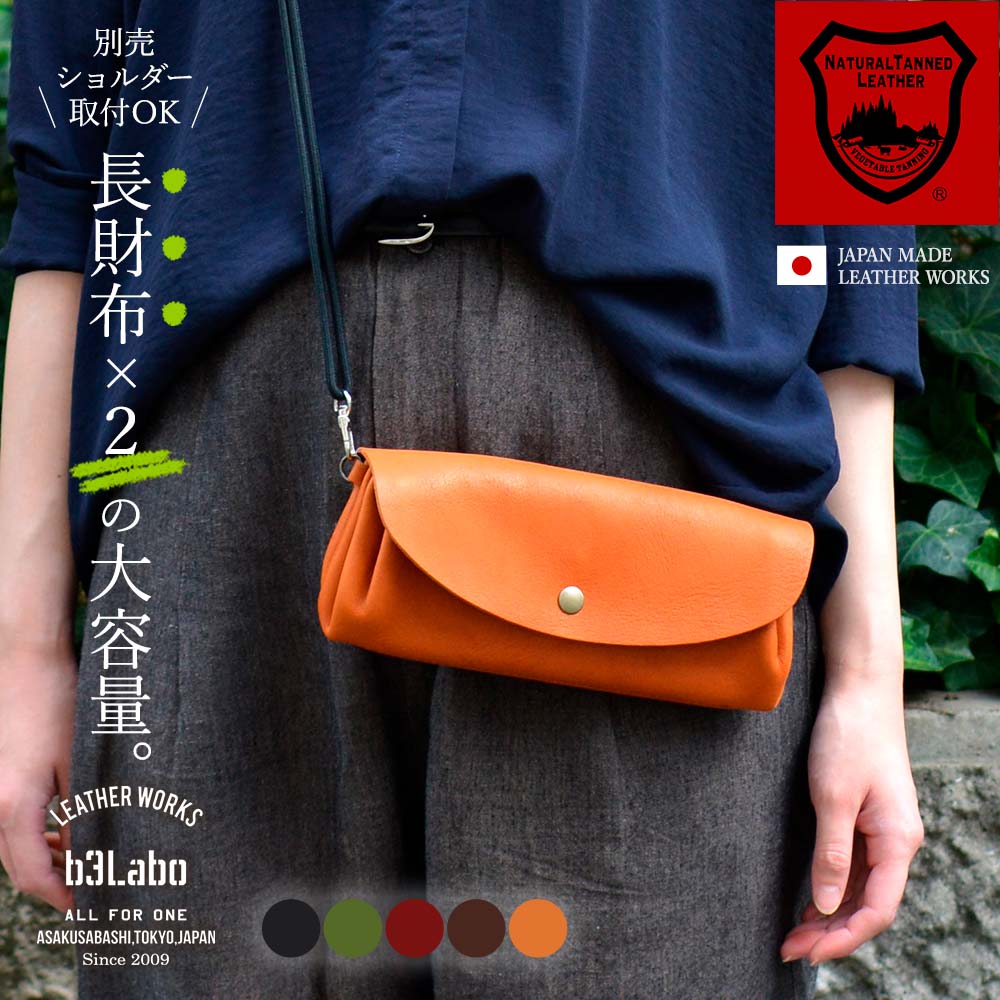 ＼スーパーセールP10倍／ビースリ...