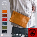 \ 母の日 ギフト / 栃木レザー サコッシュ 本革 無地 レディース 《 JEANS / WR323 》 送料無料 ミニ メンズ 軽量 ブランド メンズ 小さ...