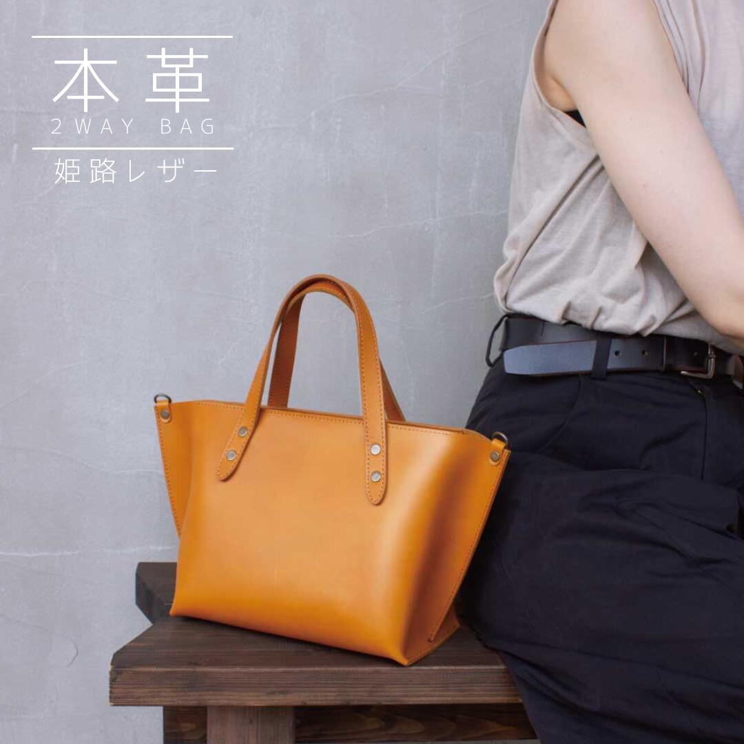 Rakuten - ハンドバッグ ショルダーバッグ 2way 本革 小さめ 軽量 トートバッグ 【 姫路レザー WR343 】 レディース 大人 黒 軽い 斜め掛け ブランド 斜 めがけ 舟形 牛革 レザー バッグ 手提げ フォーマルバッグ セレモニーバッグ 上品 おしゃれ