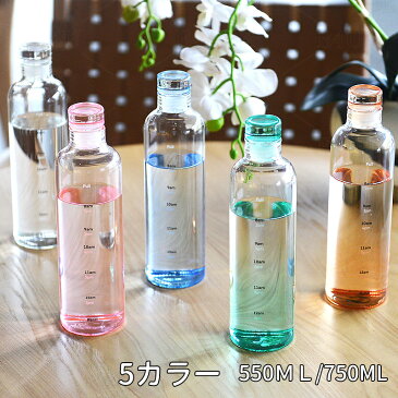 ガラス 水筒 500ML 750ML おしゃれ かわいい ウォーターボトル スポーツボトル 目盛り ボトル 水筒 小容量 直飲み ポータブル スポーツ アウトドア スポーツ キャンプ ランニング ジム タイムマーカー 時間マーカー 時間目盛り