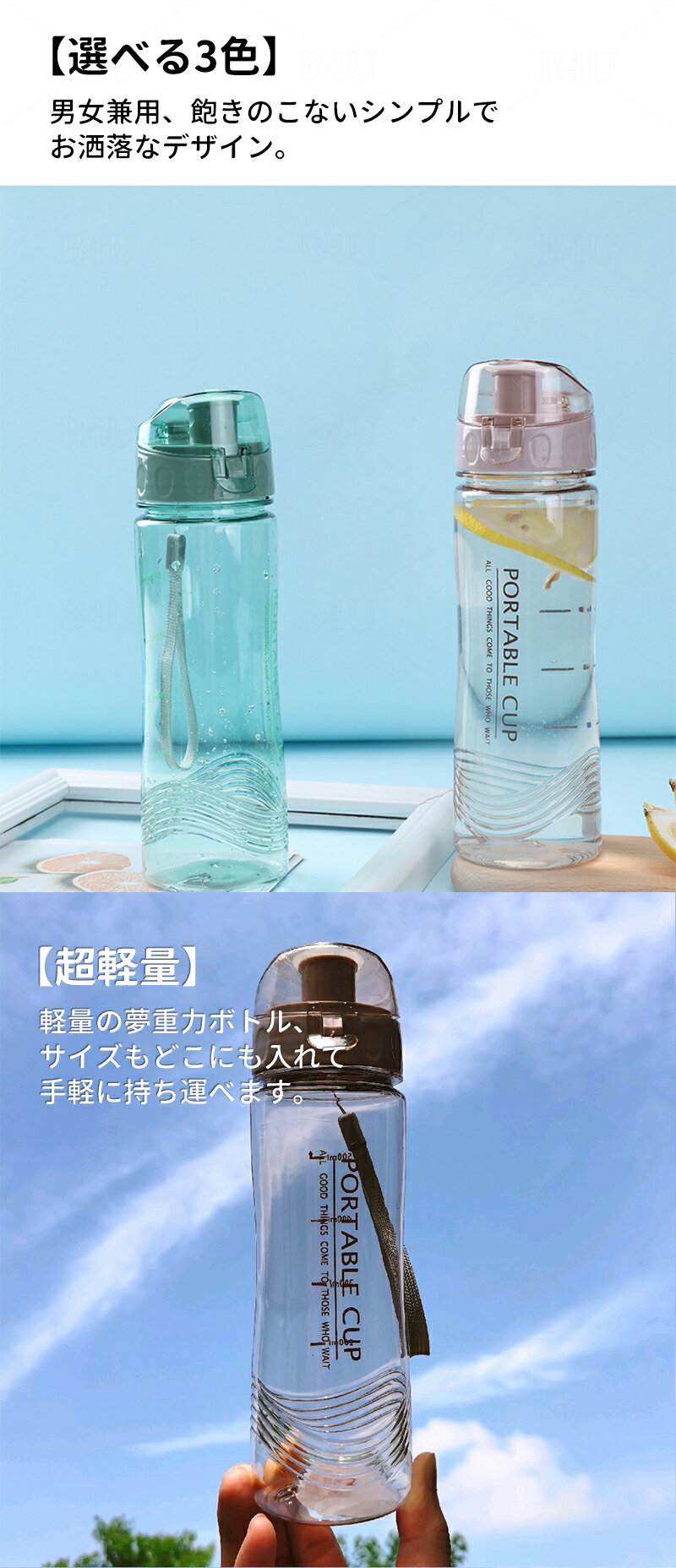 520ml 水筒 目盛り付き 無害無臭 ウォーターボトル おしゃれ 大容量 軽量 目盛り スポーツボトル 直飲み タイムマーカー付き ストロー無し水筒 アウトドア ランニング ジム ボトル ストラップ おすすめ かわいい 人気 洗いやすい 軽い 携行しやすい プレゼント ギフト