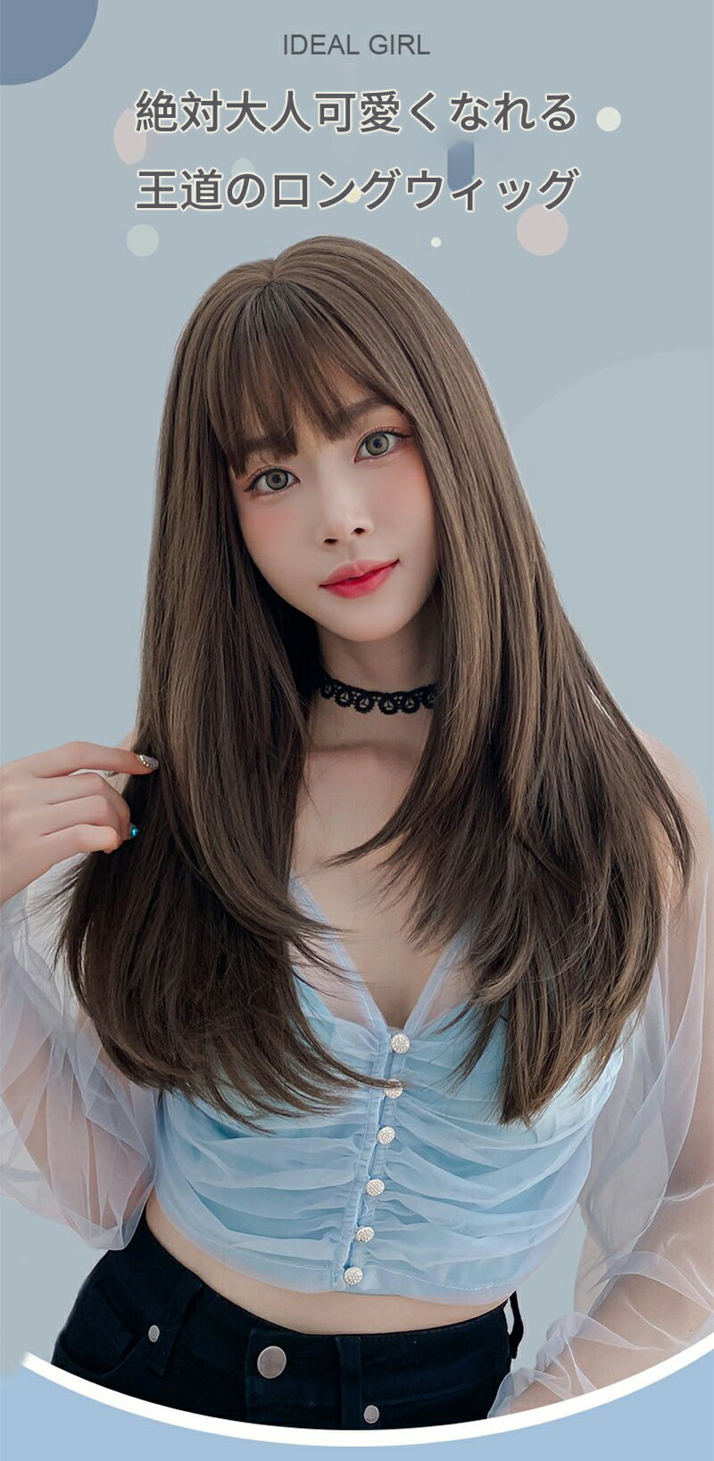 【B4U夏新作】ウィッグ ロング ストレート 黒髪 フルウィッグ かつら 女性 ウェーブ アッシュ 耐熱 レディース エクステ ウイッグ コスプレ ダンス 金髪 通気性抜群 サイズ調整可能 かわいい 前髪 ぱっつん前髪