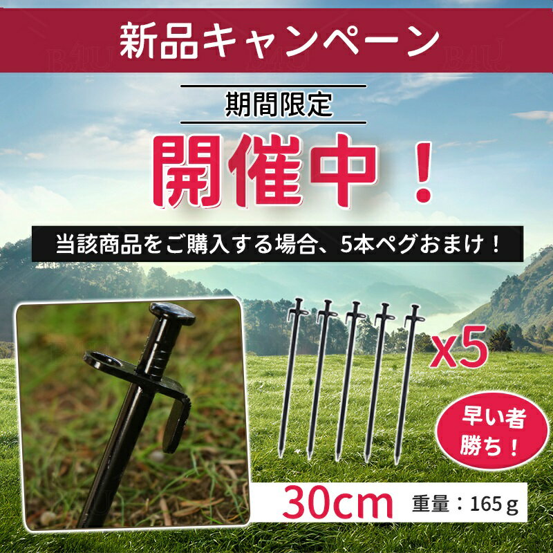 【5本ペグおまけ】 サンシェードテント ワンタッチテント UFP50+ 大型 3～4人用 テント 日よけ シルバーコーティング加工 数秒設営 防水 テント キャンプテント おしゃれ タープ タープテント 虫よけ uvカット キャンプ用品 ソロキャンプ アウトドアグッズ