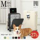 【56%OFF】【2000円OFFクーポン♪12/14まで】★楽天1位獲得! B4U スーツケース Mサイズ 24インチ 前開き 多機能 USBポート カップホルダー フロントオープン 大容量 キャリーケース キャリーバッグ 修学旅行 海外 国内 ポケット ベルト カバー