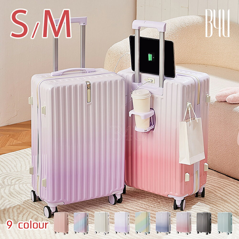 【★1000円OFFクーポン♪ ★数量限定★ P5倍 6/5 23:59 終了!】B4U スーツケース 機内持ち込み Sサイズ Mサイズ スーツケース 修学旅行 キャリーケース キャリーバッグ 20インチ 24インチ ロック ダブルキャスター 大容量 充電 耐衝撃 出張 入学 多機能 プレゼント 夏休みのサムネイル