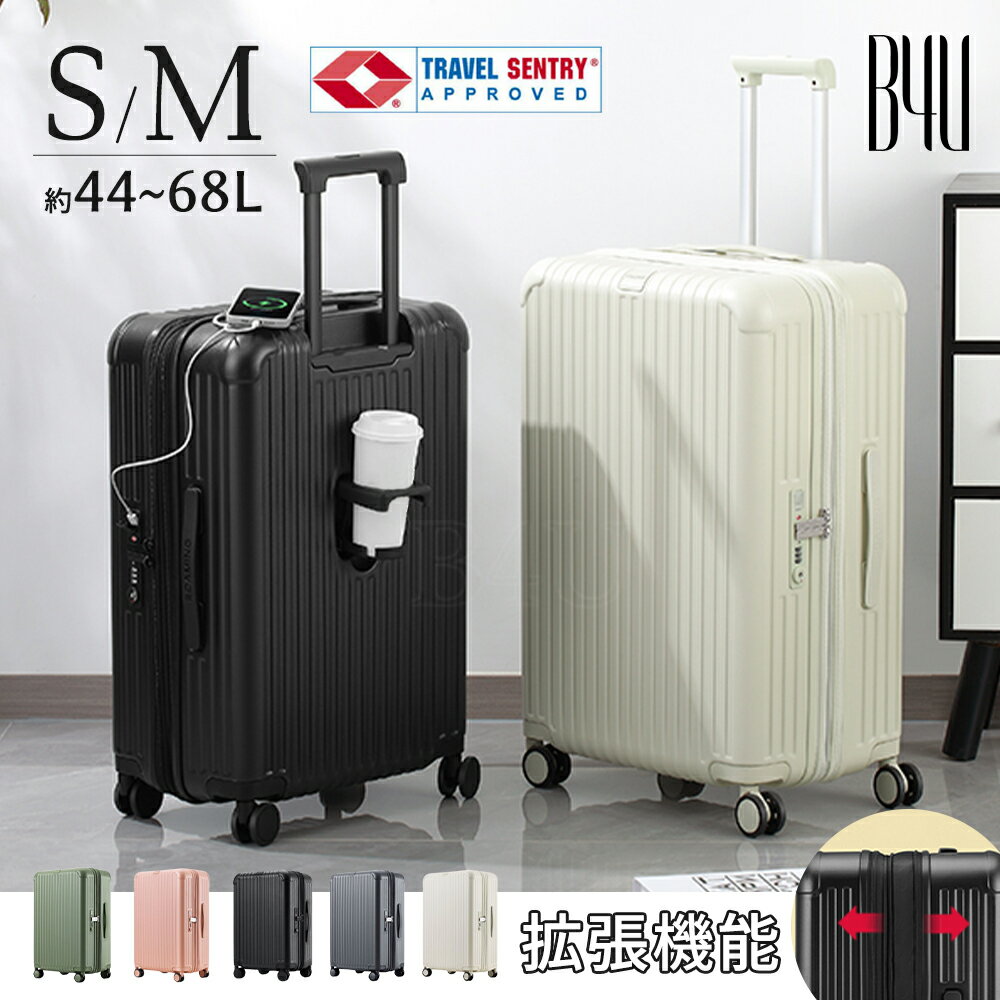【★1500円OFFクーポン♪ 数量限定！05/05 23:59終了!】b4u スーツケース 機内持ち込み Sサイズ Mサイズ Lサイズ 拡張機能 フロントオープン 修学旅行 キャリーケース キャリーバッグ 20インチ 24インチ TSAロック ダブルキャスター 大容量 充電 耐衝撃 出張のサムネイル
