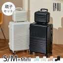 【★20%OFFクーポン配布中! ♪06/08 23:59終了!】B4Uスーツケース 2点セット 修学旅行 機内持ち込み Sサイズ Mサイズ おしゃれ キャリーケース キャリーバッグ 水色 20インチ 24インチ 軽量 大容量 キャリーケース セット 海外 国内 修学 旅行 トランクケース