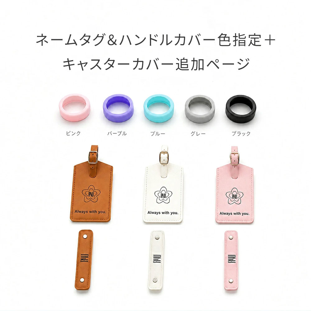 楽天市場】ネームタグ anaの通販