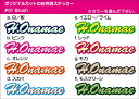 お名前ステッカーオリジナルカット 01 Brush【文字ステッカー/ステッカー/ラミネート/防水/耐水/アルファベット/送料無料】