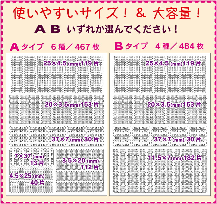 【薄ピタ】【耐水 防水】 お名前シール 薄ピタ 文具用 (鉛筆・色えんぴつ・絵の具など)【名前シール ネームシール おなまえシール シンプル 食洗機 小学校 小学生 中学生 鉛筆用 無地 縦書 漢字 小さい 印字 入学 送料無料 書道 絵の具】 - Image 3