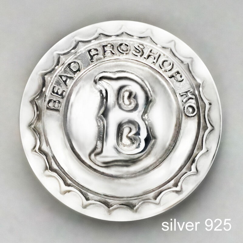 オリジナルコンチョ 単品 トレーディングBコンチョ（シルバー）【ラウンドコンチョ/ネジ式/Silver925/シルバー925/日本製/国産】