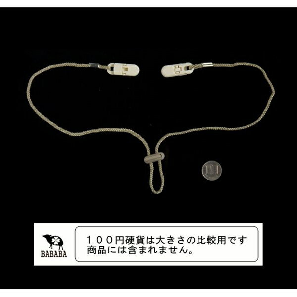 帽子ストラップ (100円ショップ 100円均一 100均一 100均)