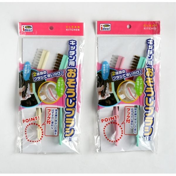 ブラシ キッチン掃除用 I型 2本入（ナイロン製・真鍮製） (100円ショップ 100円均一 100均一 100均)
