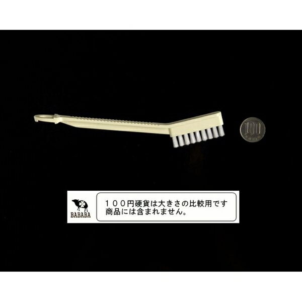 ブラシ キッチン掃除用 I型 2本入（ナイロン製・真鍮製） (100円ショップ 100円均一 100均一 100均)