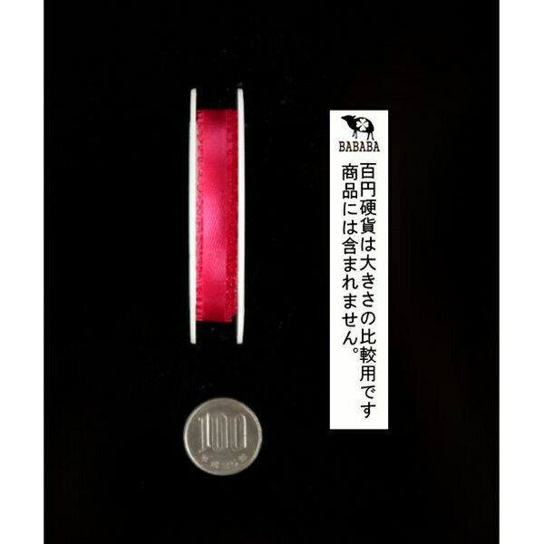 ラッピング リボン（細） ピコット パープルピンク 2m (100円ショップ 100円均一 100均一 100均)