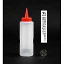 ドレッシングボトル 180ml レッド (100円ショップ 100円均一 100均一 100均)