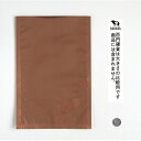 ラッピング 袋 キラキラ ココア色 20×30cm 2枚入 (100円ショップ 100円均一 100均一 100均)