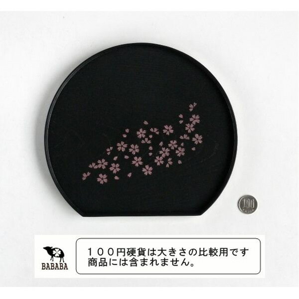 お盆 半月盆 さくら (100円ショップ 100円均一 100均一 100均)
