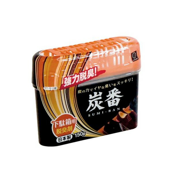 脱臭剤 炭番 下駄箱用 150g (100円ショップ 100円均一 100均一 100均)