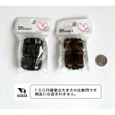 クマデクリップ 小（幅4cm） 3個入 ［色指定不可］ (100円ショップ 100円均一 100均一 100均)