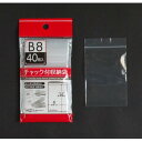 ポリ袋 チャック付 B8サイズ 40枚入 (100円ショップ 100円均一 100均一 100均)