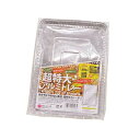 アルミトレー 超特大（45×32．5×高さ3．1cm） (100円ショップ 100円均一 100均一 100均)