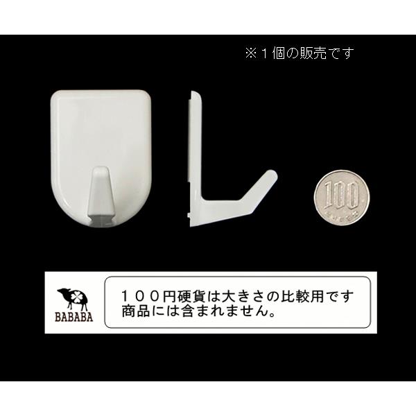 くりぴた粘着フック ピタッコ 大(4×5.5×奥行3.8cm) (100円ショップ 100円均一 100均一 100均)