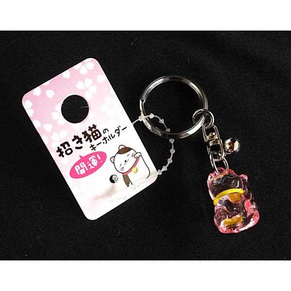 招き猫キーホルダー クリアカラー 7cm ［色指定不可］ (100円ショップ 100円均一 100均一 100均)