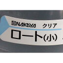 ロート クリア 小サイズ(9.8cm) 2個入 (100円ショップ 100円均一 100均一 100均)