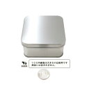 ギフト缶 正方形 Sサイズ(8.4×8.4×高さ4.4cm) (100円ショップ 100円均一 100均一 100均)