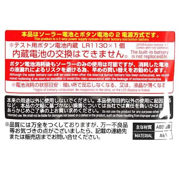 ���� 12�� STYLISH �����顼&���� 10.5��16cm