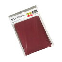 仕上げ用サンドペーパー #400(細目) 14×11.5cm 8枚入 (100円ショップ 100円均一 100均一 100均)