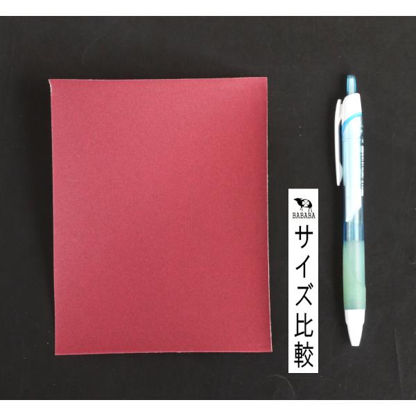 仕上げ用サンドペーパー #400(細目) 14×11.5cm 8枚入 (100円ショップ 100円均一 100均一 100均)