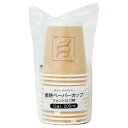 断熱ペーパーカップ フォントロゴ柄 容量205ml 12個入 (100円ショップ 100円均一 100均一 100均)