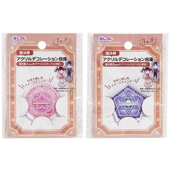 アクリルデコレーション台座 魔法陣 ［色柄指定不可］ (100円ショップ 100円均一 100均一 100均)