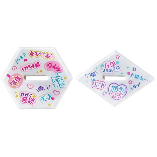 アクリルデコレーション台座 メッセージ ［色柄指定不可］ (100円ショップ 100円均一 100均一 100均)