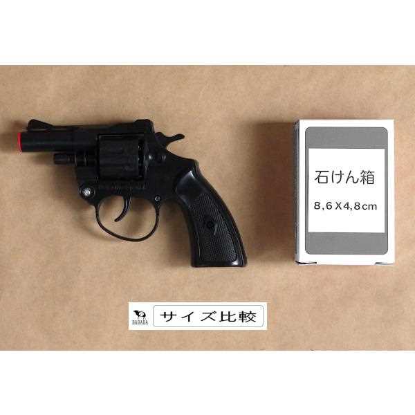 ハイパーキャップガン8続 (100円ショップ 100円均一 100均一 100均)