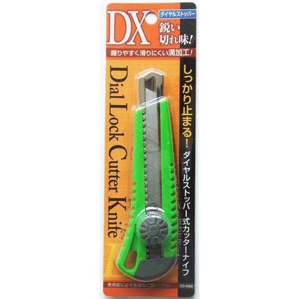カッターナイフ DXダイヤルストッパー式 大(15.5cm) ［色指定不可］ (100円ショップ 100円均一 100均一..