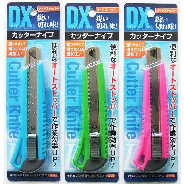 カッターナイフ DXオートストッパー式 大(15.5cm) ［色指定不可］ (100円ショップ 100円均一 100均一 100均)