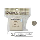 木製乳歯保管ケース 5×5×高さ4cm ［柄指定不可］ (100円ショップ 100円均一 100均一 100均)