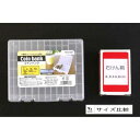 コインバンク 15×12×高さ3cm (100円ショップ 100円均一 100均一 100均)