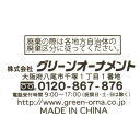 コインバンク 15×12×高さ3cm (100円ショップ 100円均一 100均一 100均)