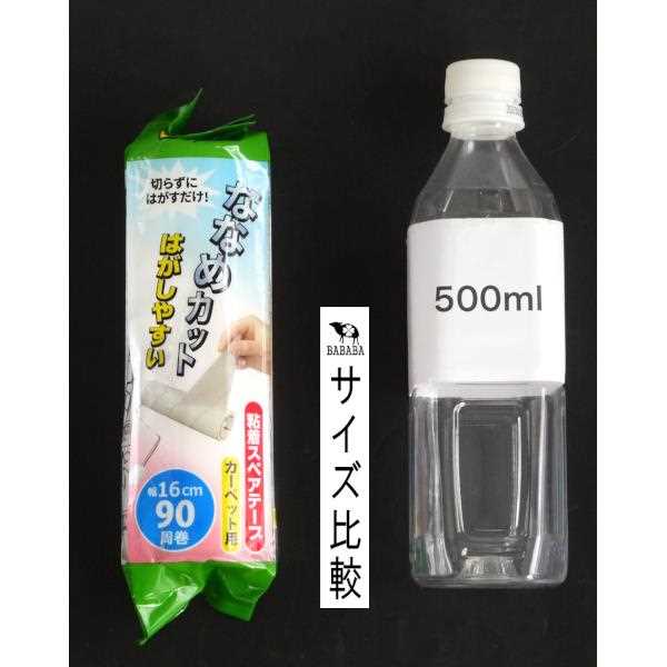 粘着スペアテープ スパイラルカット カーペット用 Lサイズ 16cm×90周巻 (100円ショップ 100円均一 100均一 100均)