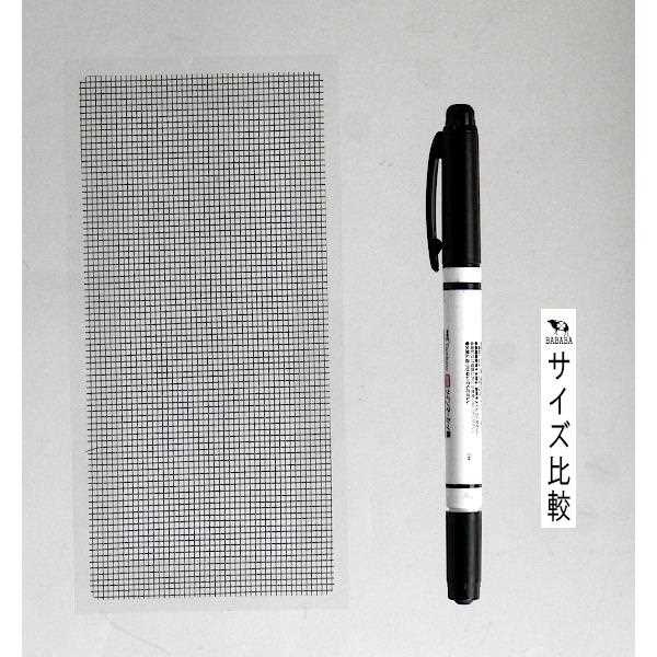 網戸補修シート ロング(7×15cm) (100円ショップ 100円均一 100均一 100均)