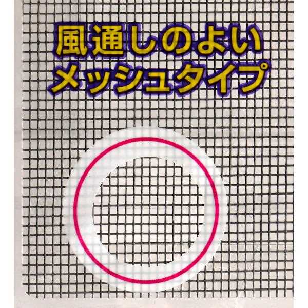 網戸補修シート ロング(7×15cm) (100円ショップ 100円均一 100均一 100均)