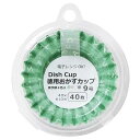 徳用おかずカップ Dish Cup 英字柄 9号(底径4.5×高さ2.8cm) 40枚入 (100円ショップ 100円均一 100均一 100均)