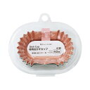 徳用おかずカップ Dish Cup 英字柄 小判型 底面3×6.7×高さ2.9cm 40枚入 (100円ショップ 100円均一 100均一 100均)