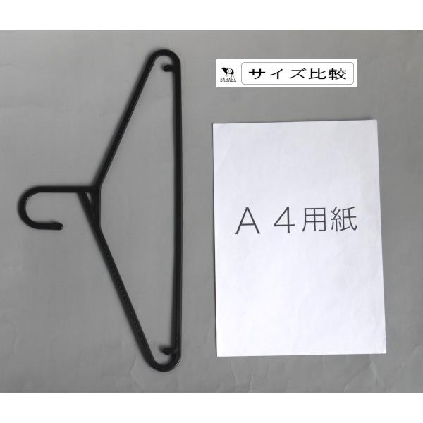 ランドリーハンガー 41.1×20.2cm 5本入 (100円ショップ 100円均一 100均一 100均)