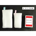 煮沸できるネットスポンジ 大小ペア 2個入 (100円ショップ 100円均一 100均一 100均)