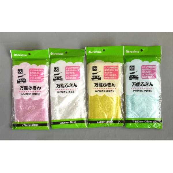 万能ふきん 22×28cm ［色指定不可］ (100円ショップ 100円均一 100均一 100均)